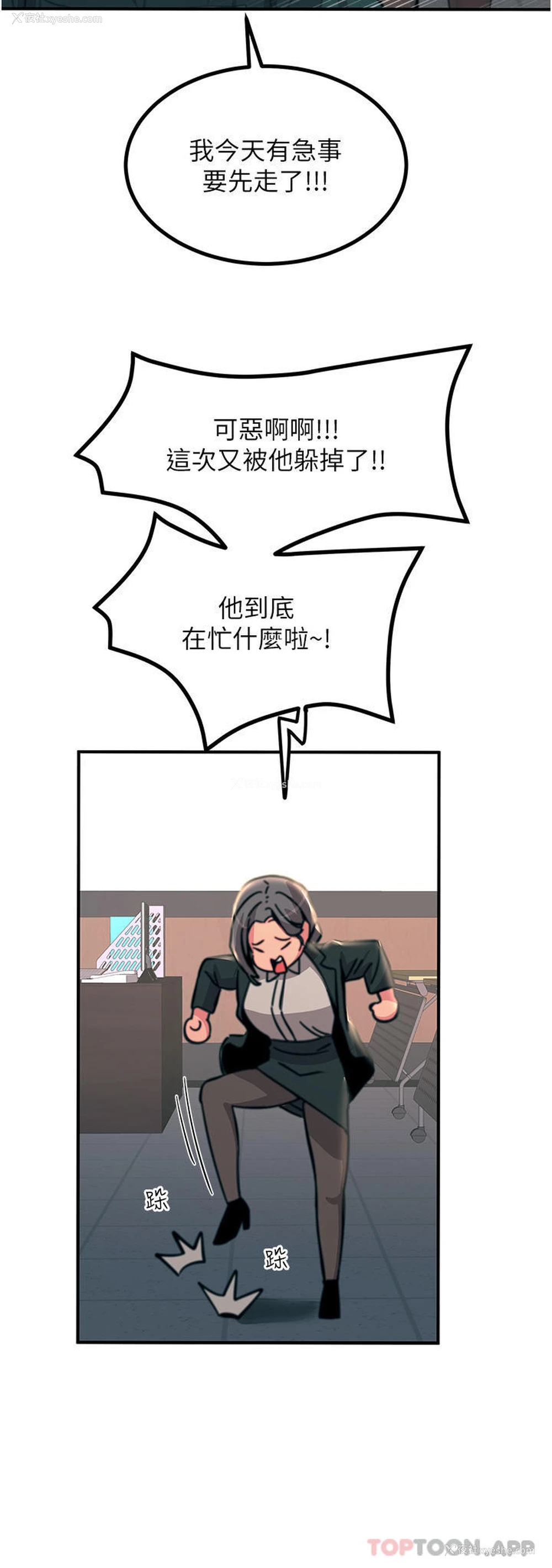 46P - 触电大师