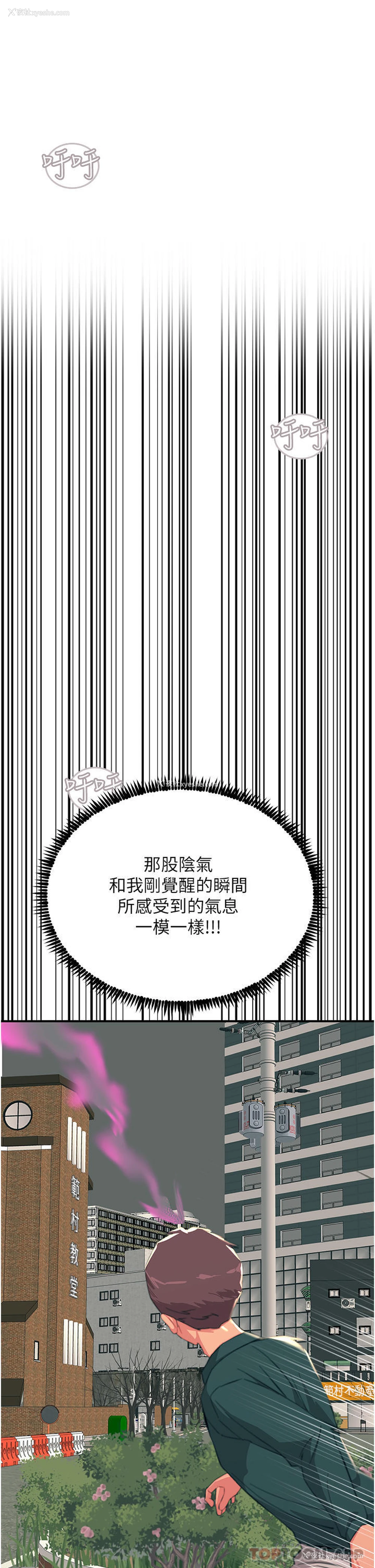 47P - 触电大师