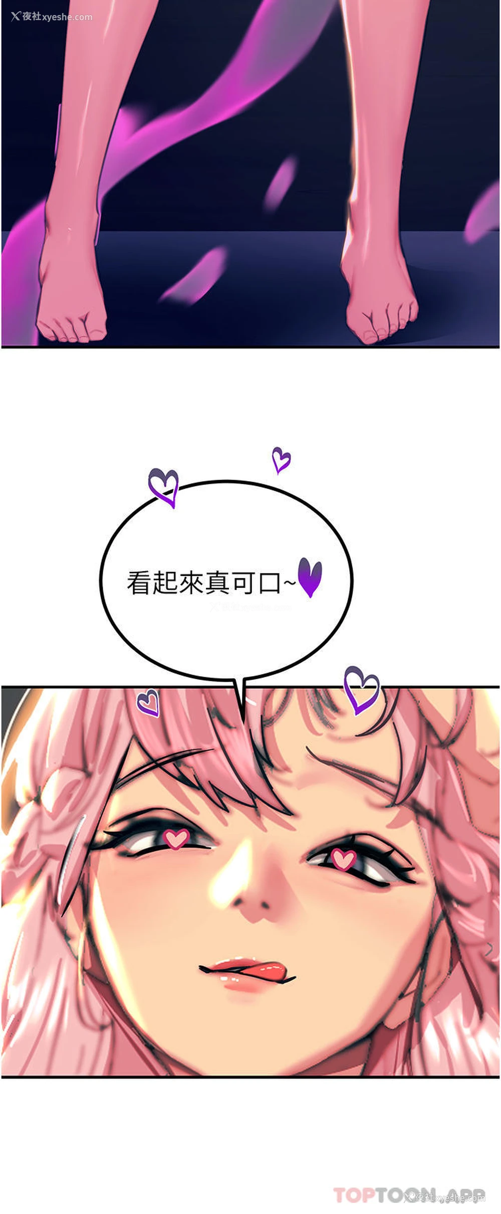 51P - 触电大师