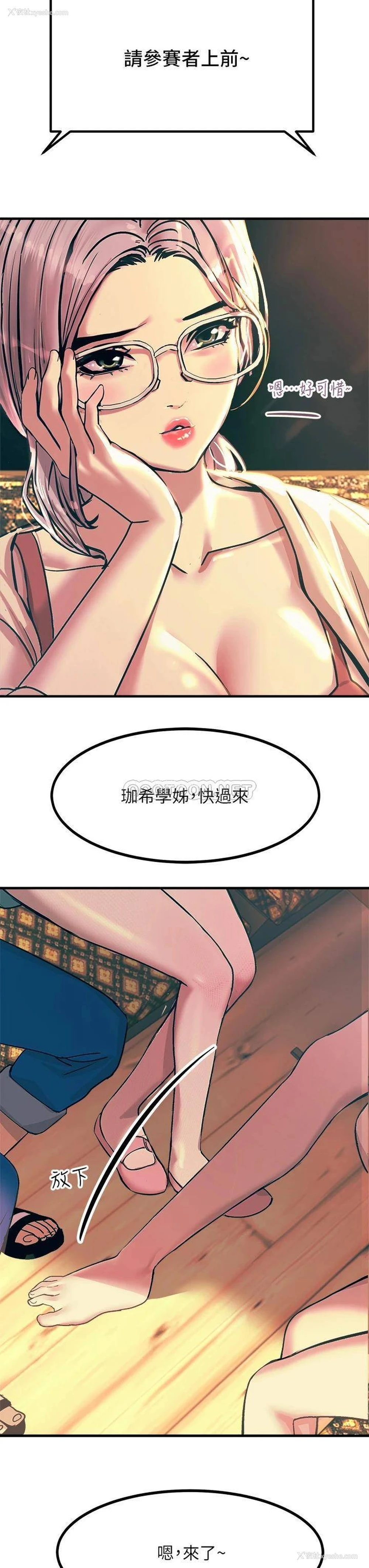 11P - 触电大师