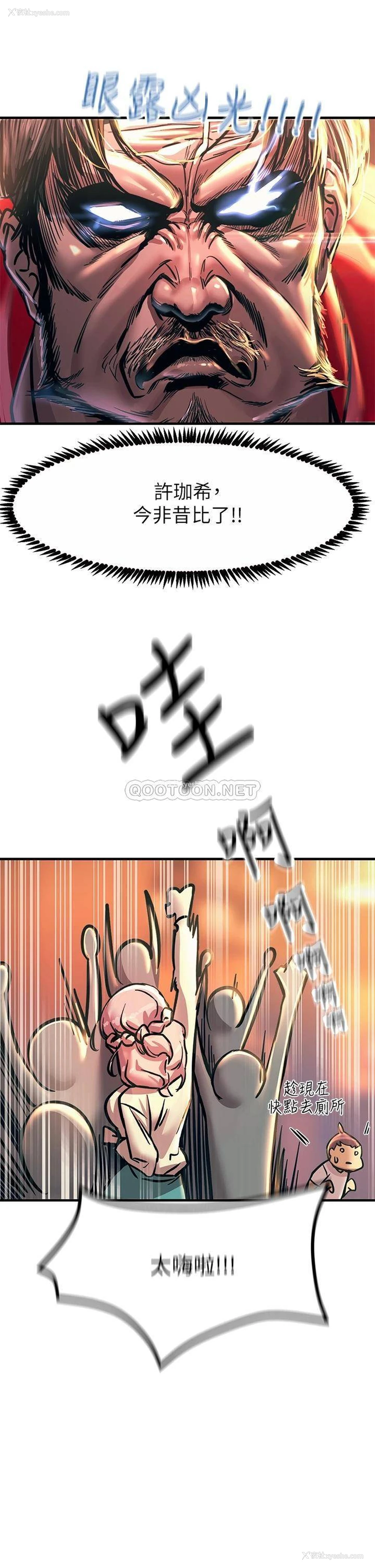 15P - 触电大师