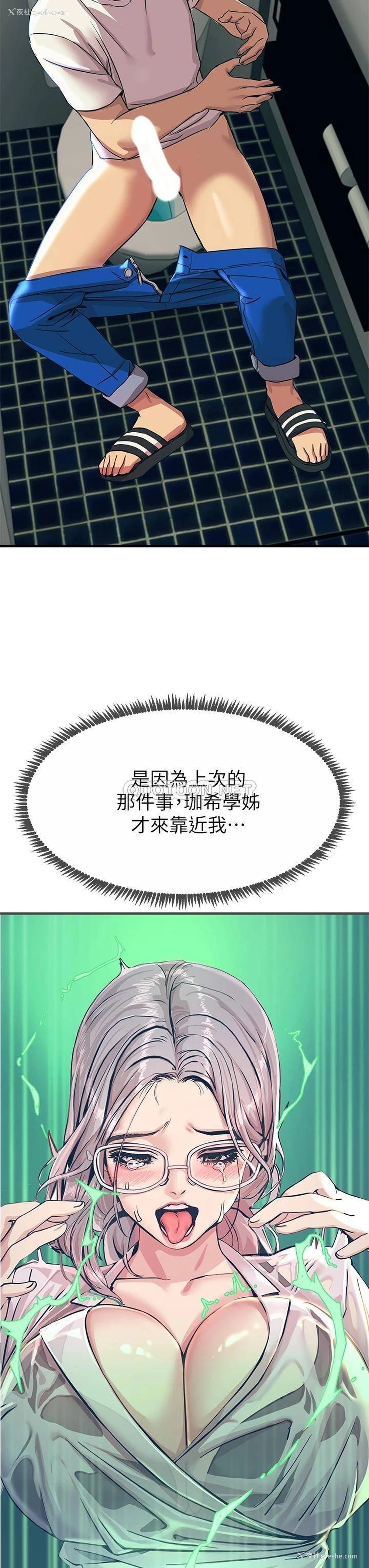 17P - 触电大师