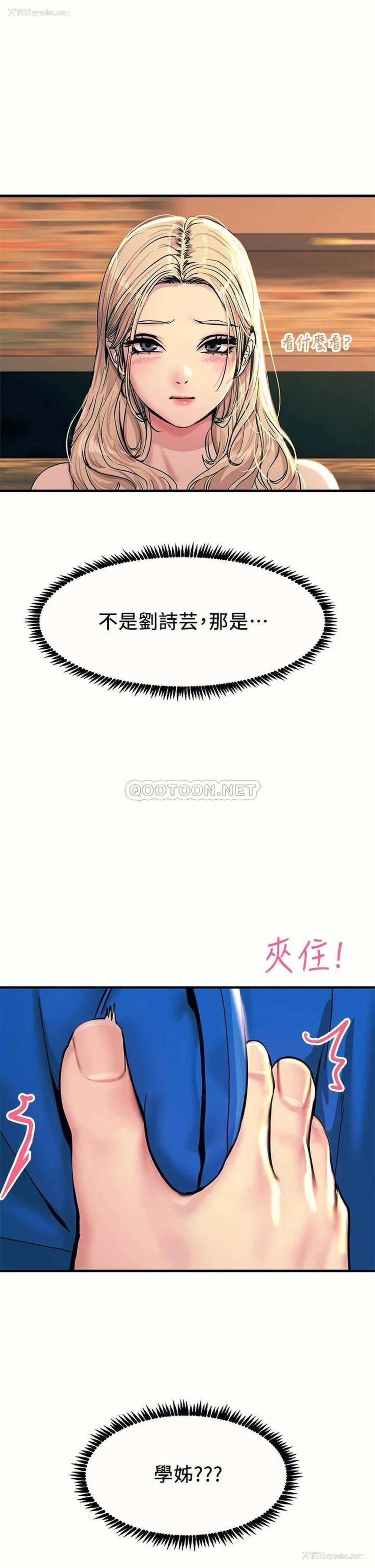 1P - 触电大师
