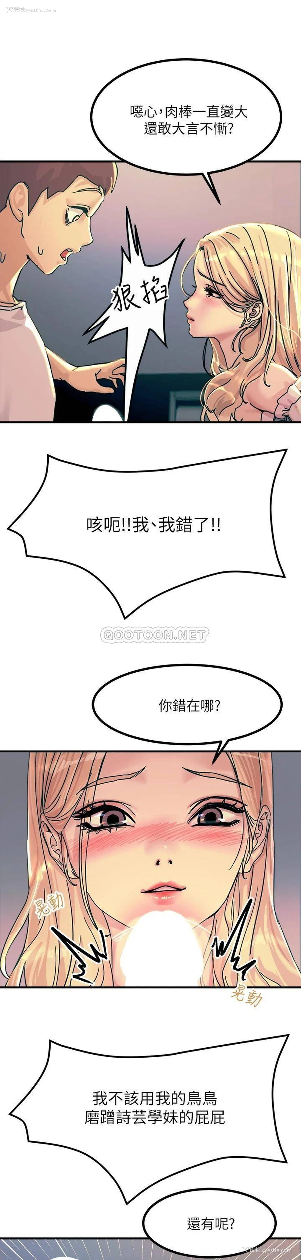 31P - 触电大师