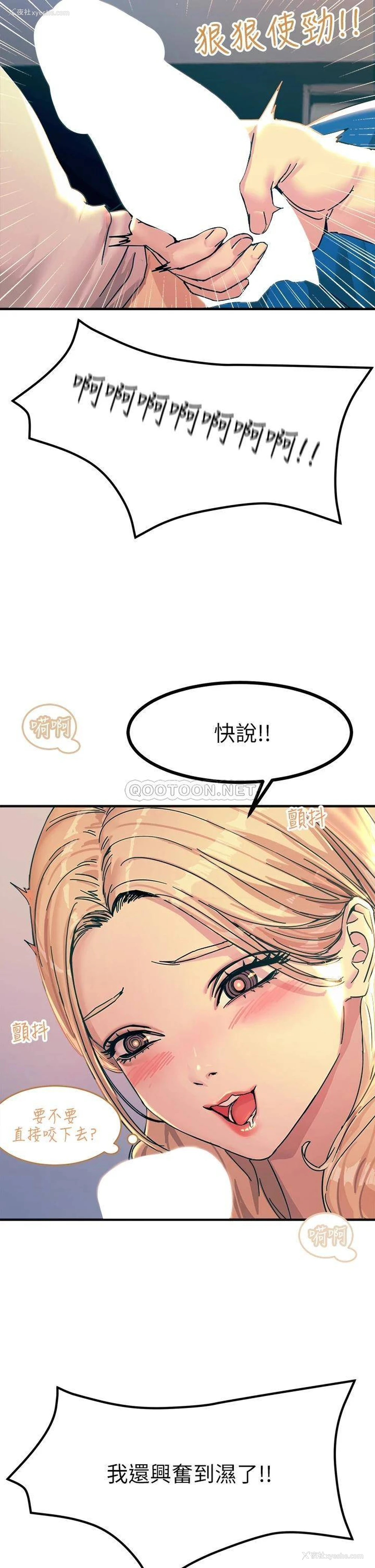 32P - 触电大师