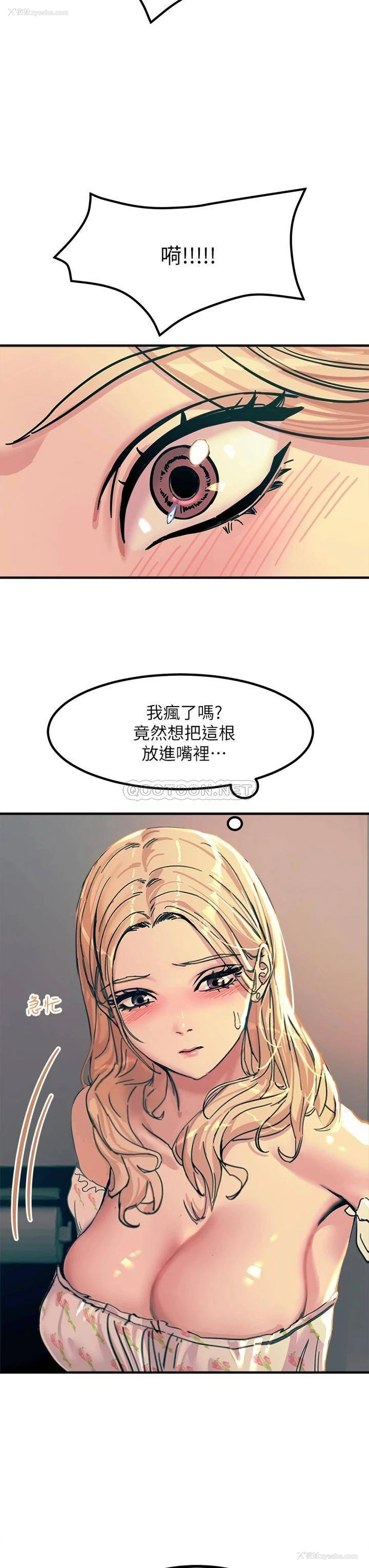 33P - 触电大师
