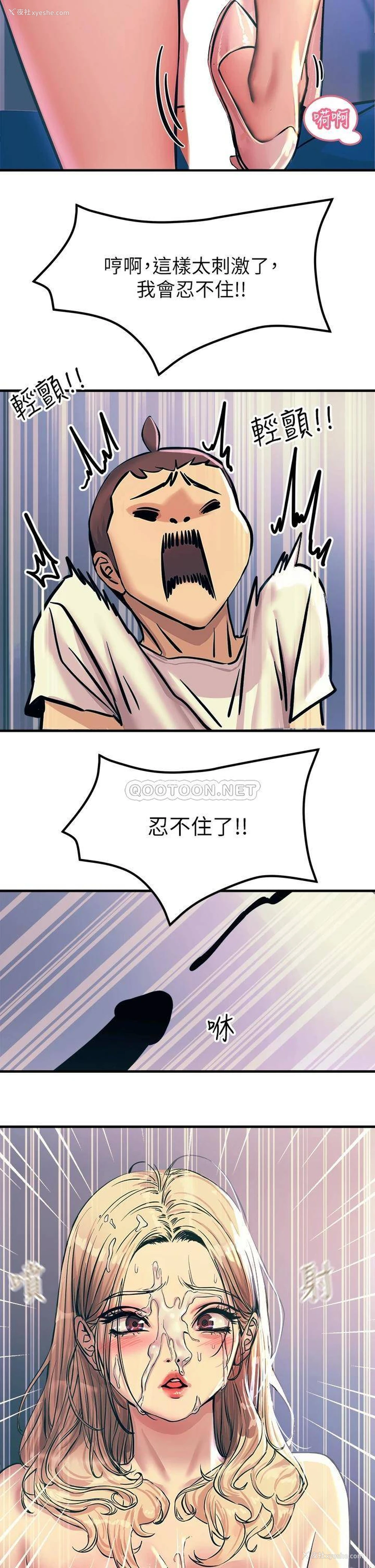 39P - 触电大师