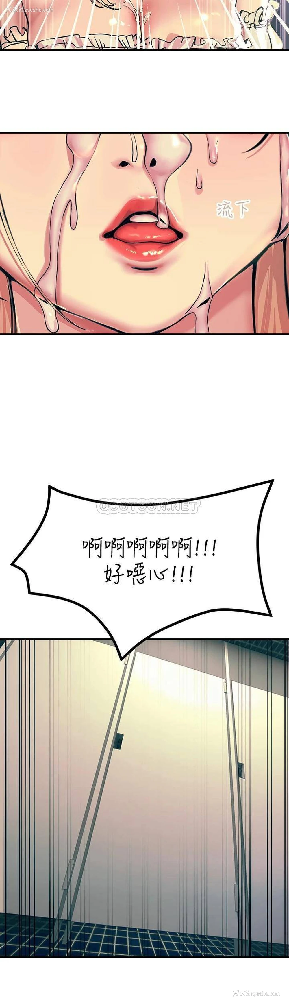 40P - 触电大师