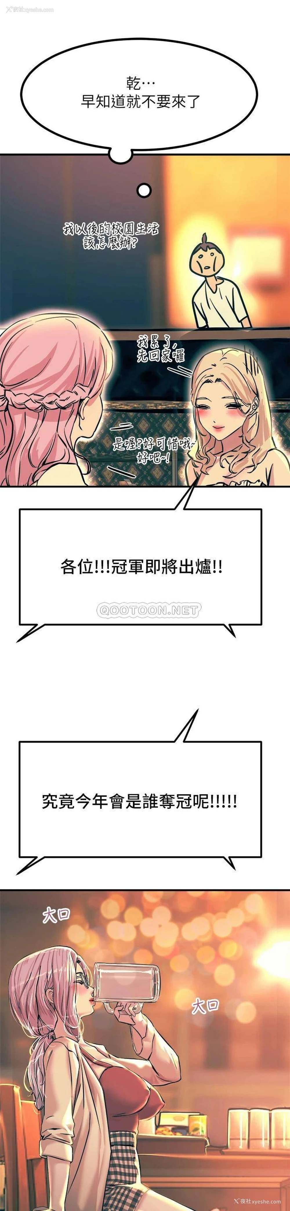 41P - 触电大师