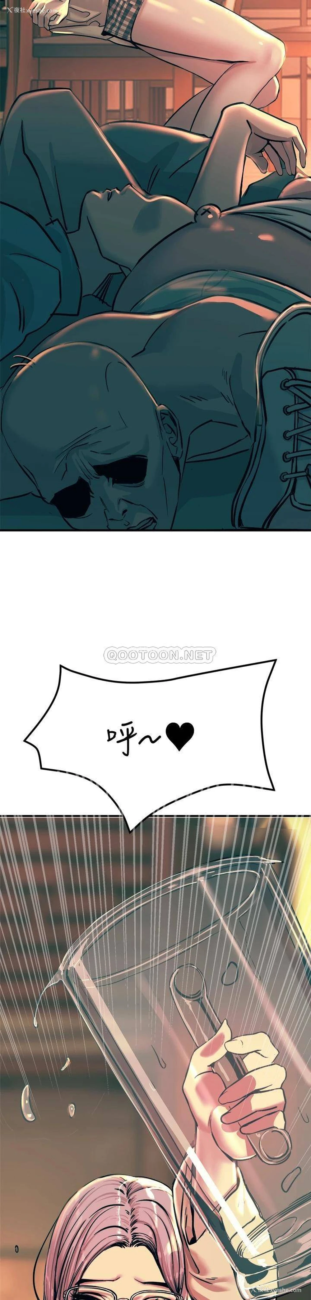 42P - 触电大师
