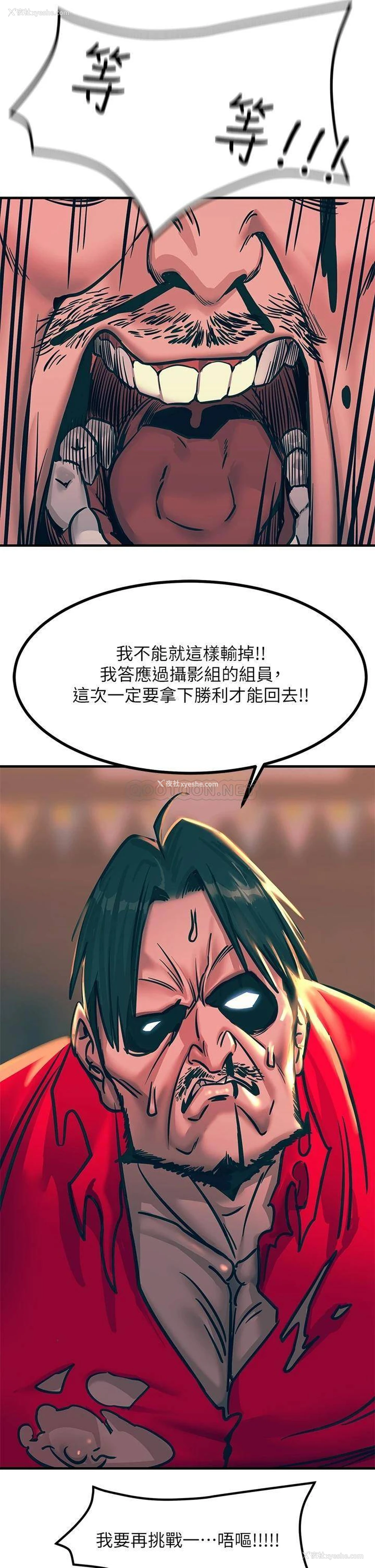 45P - 触电大师