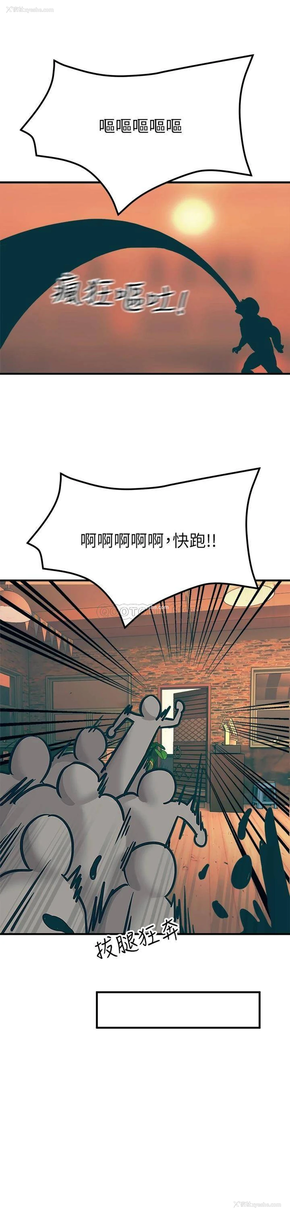 47P - 触电大师