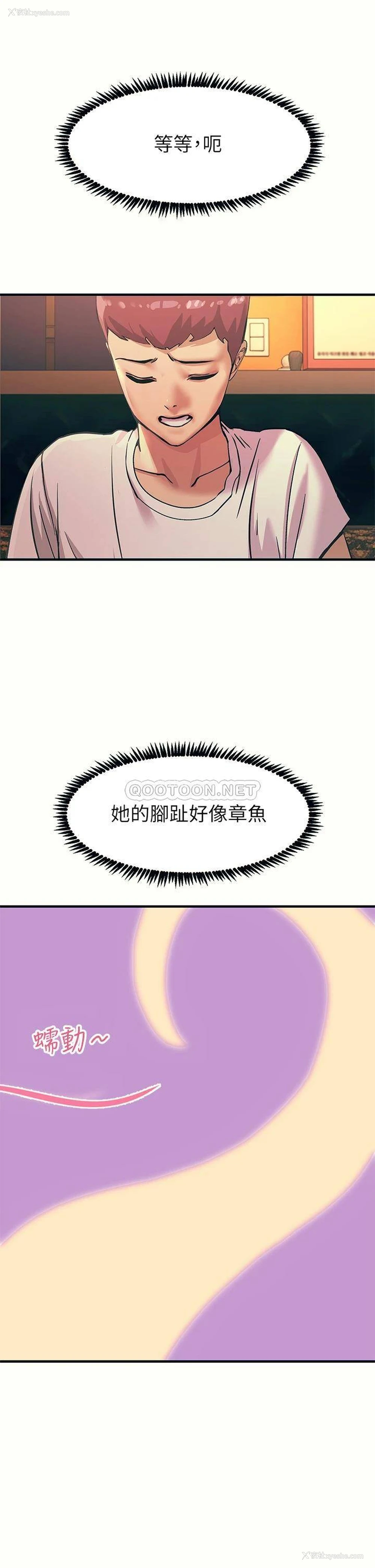 5P - 触电大师