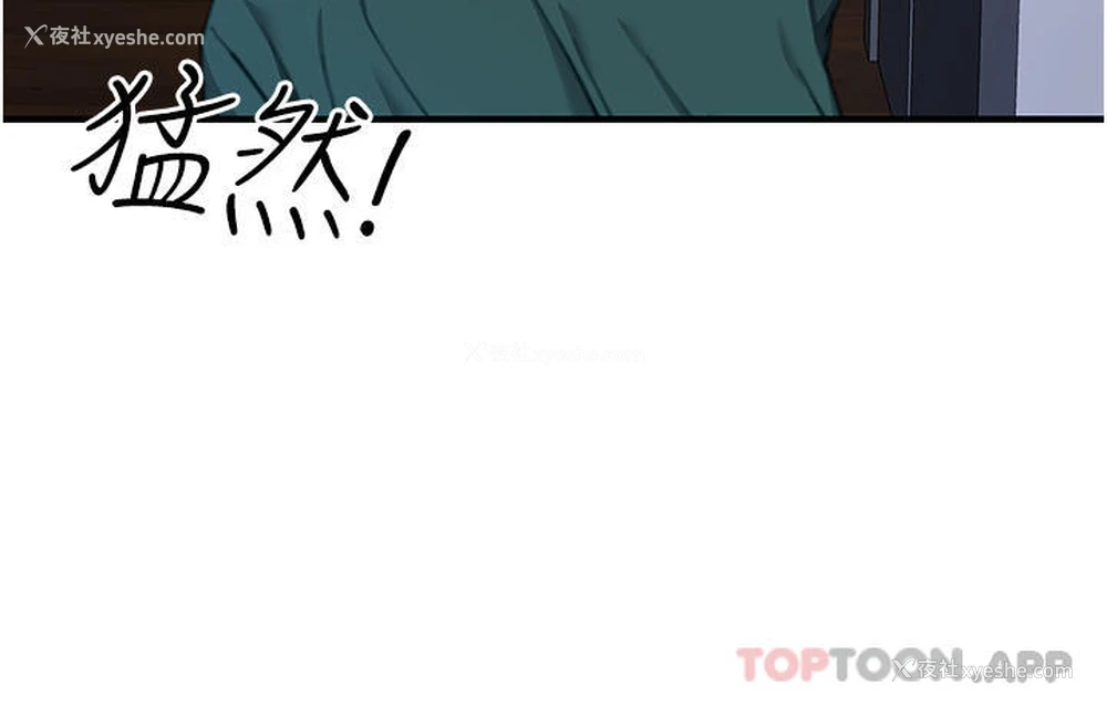 16P - 触电大师