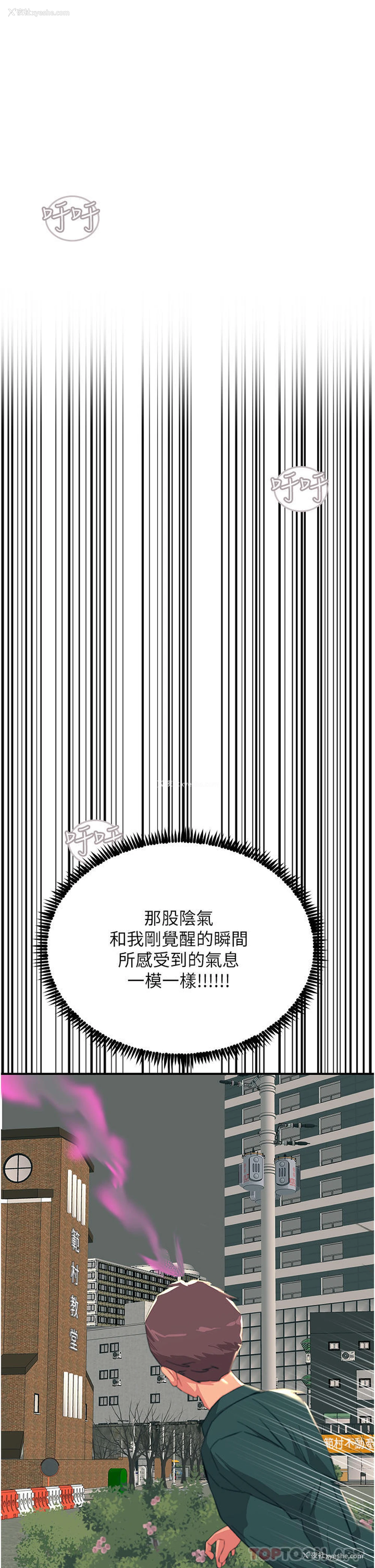 1P - 触电大师