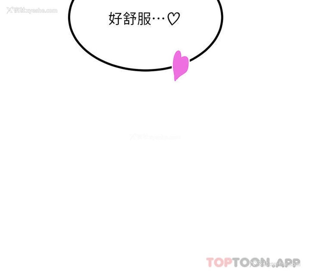 31P - 触电大师