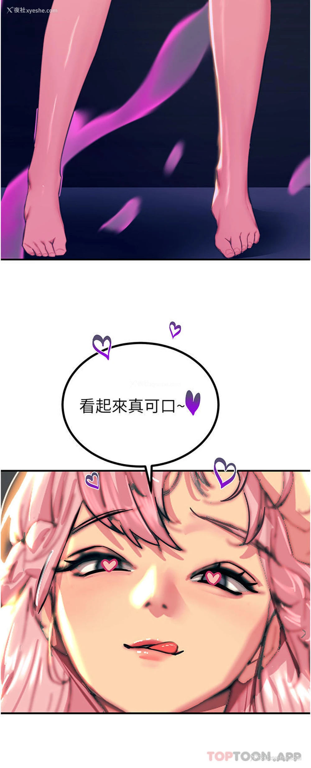 5P - 触电大师
