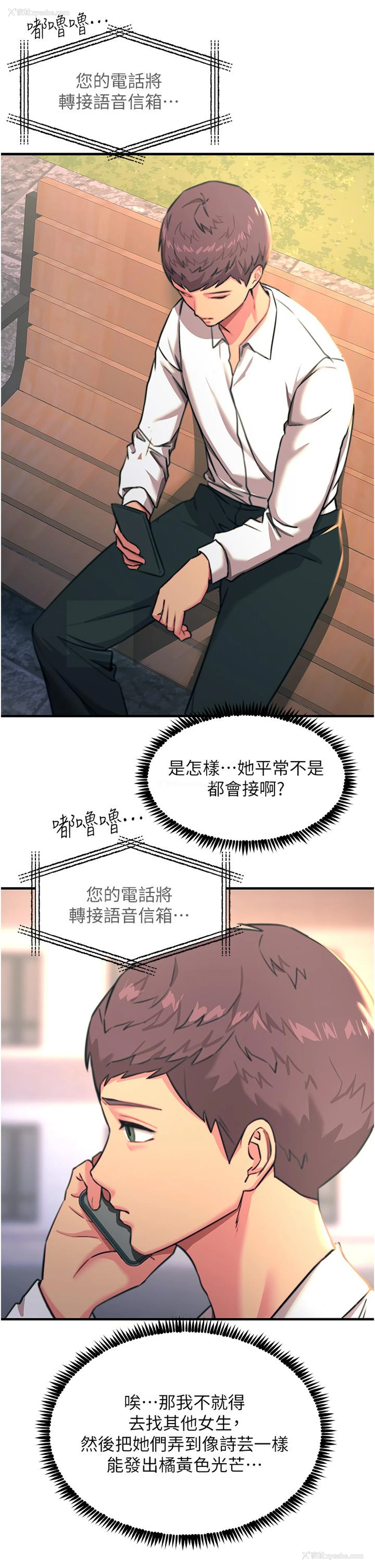27P - 触电大师