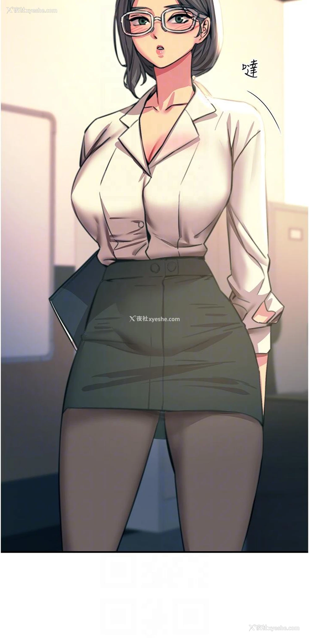 32P - 触电大师