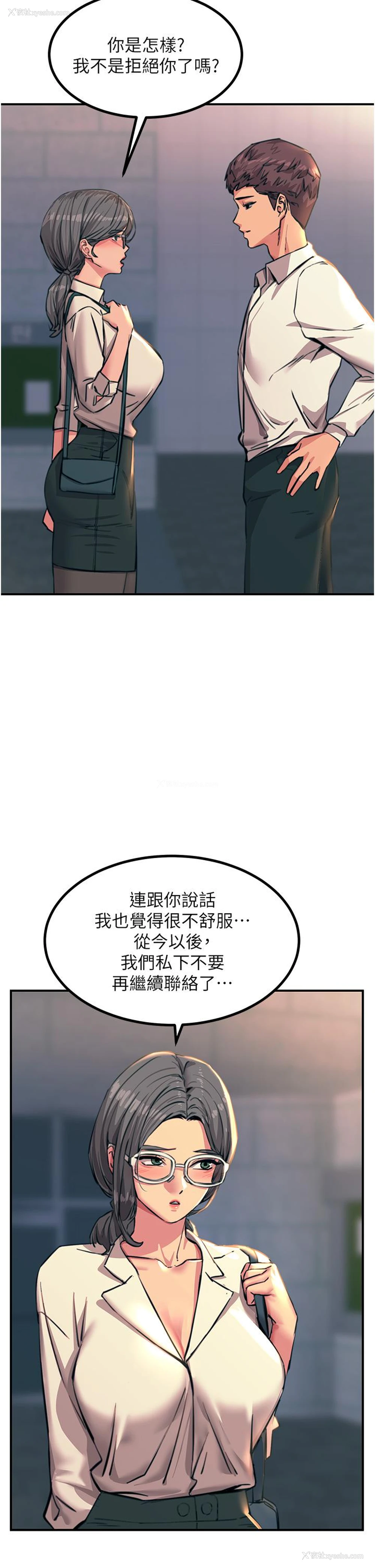 43P - 触电大师