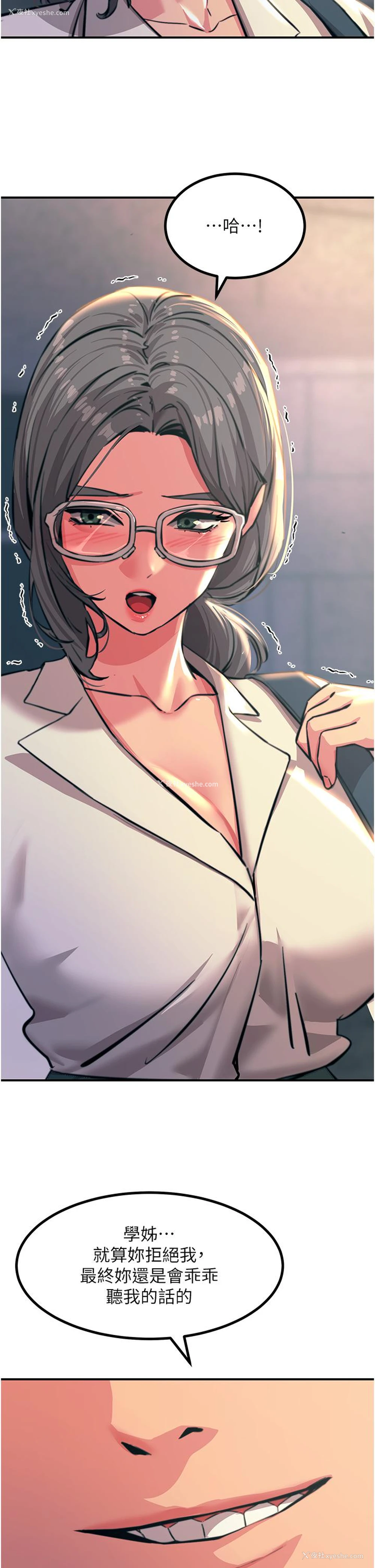 46P - 触电大师