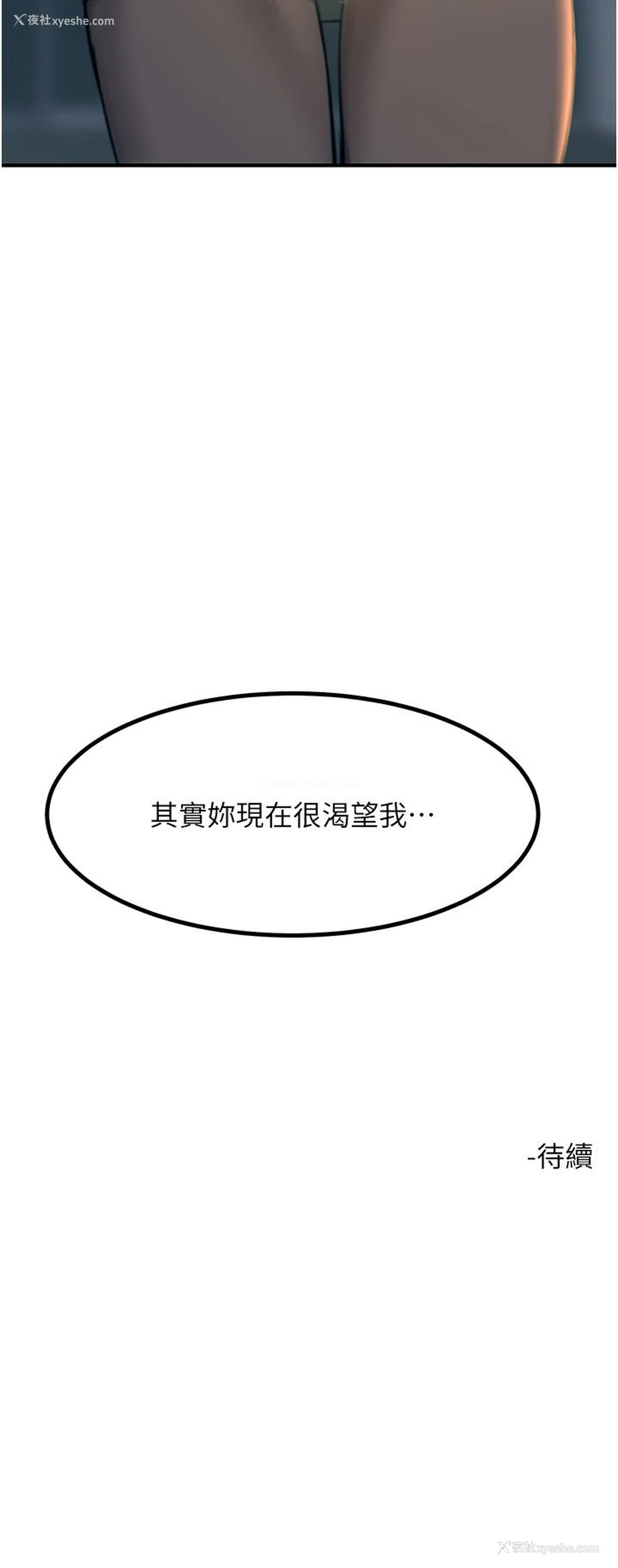 48P - 触电大师