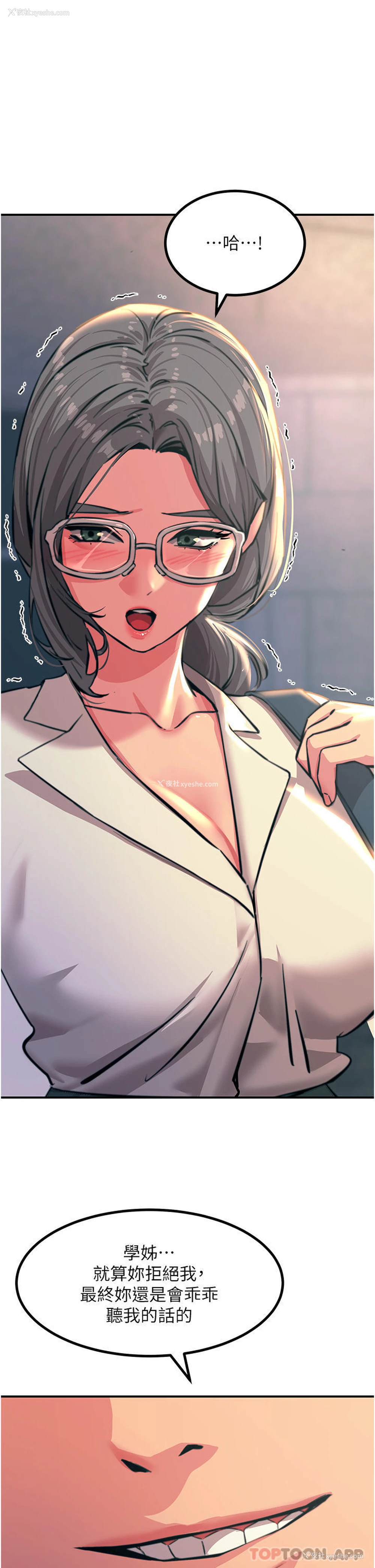 1P - 触电大师