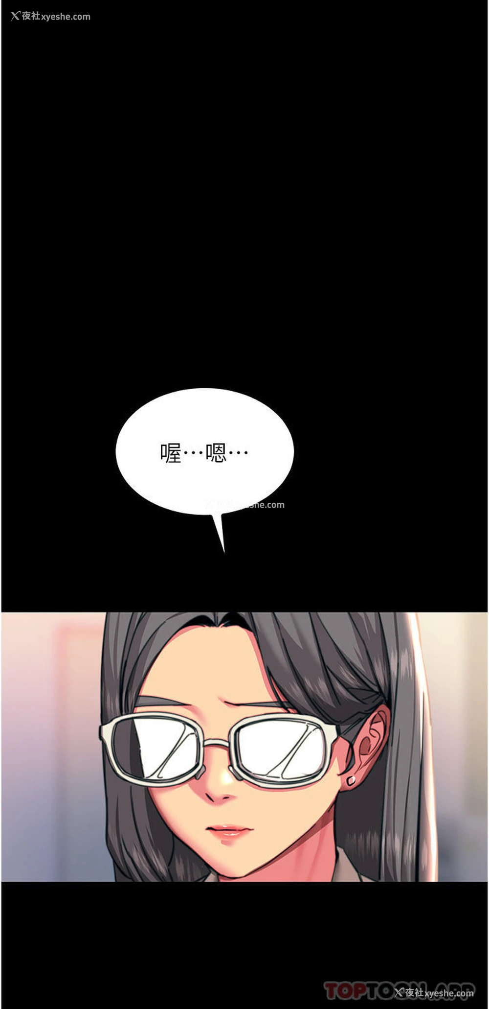 18P - 触电大师