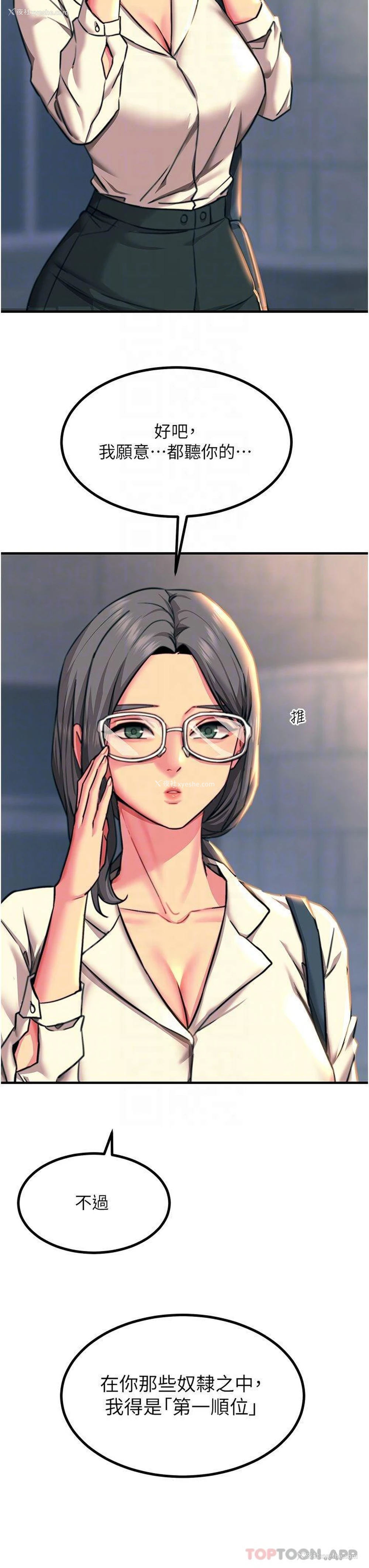 21P - 触电大师
