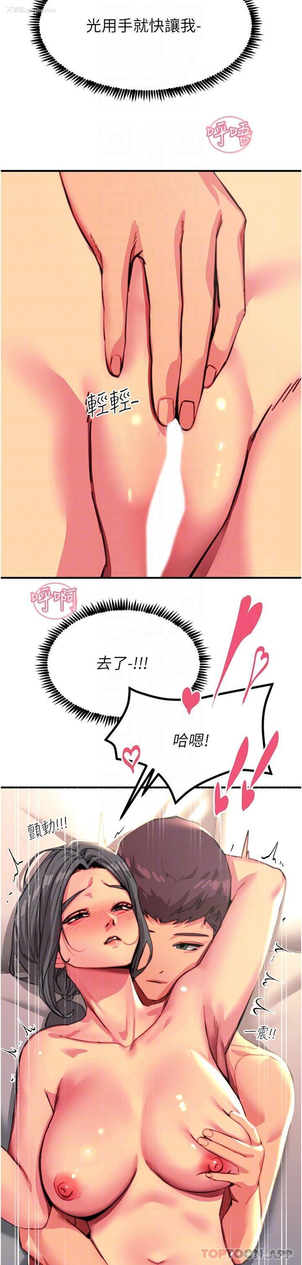 27P - 触电大师