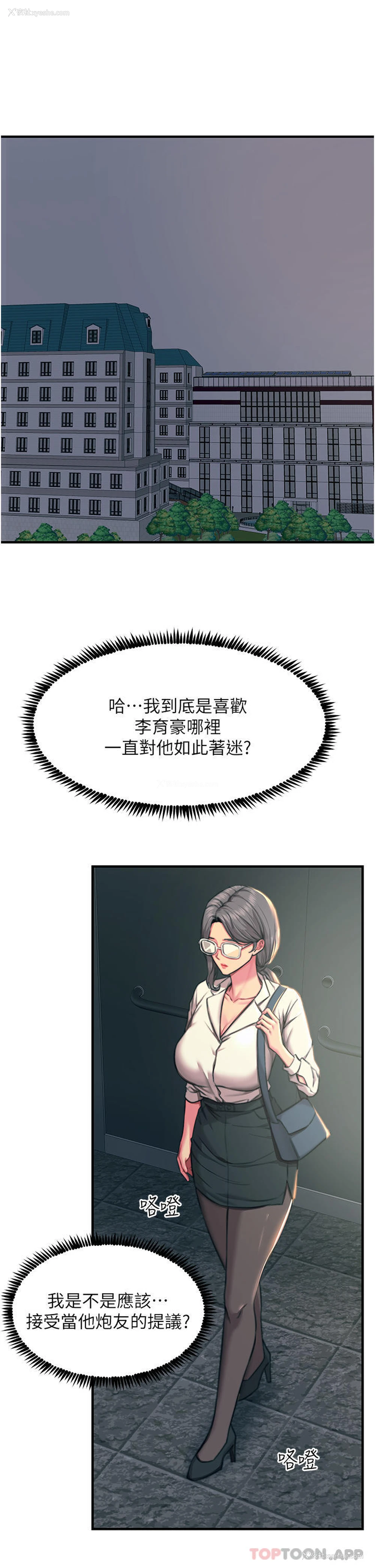 5P - 触电大师