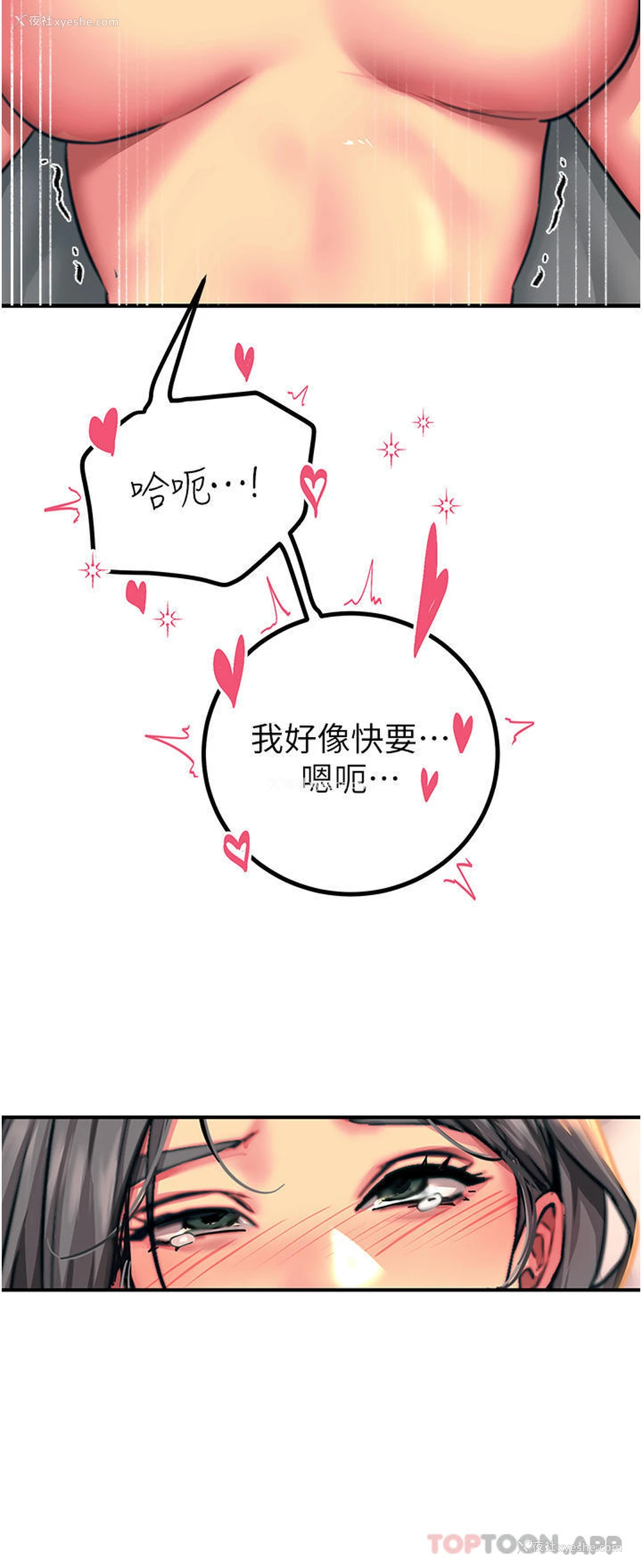 27P - 触电大师