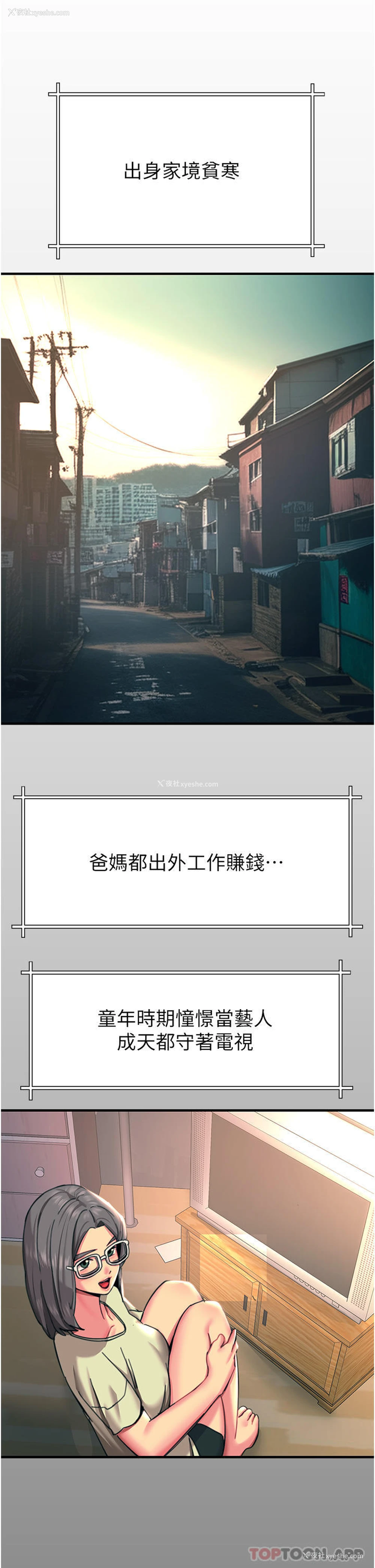 35P - 触电大师