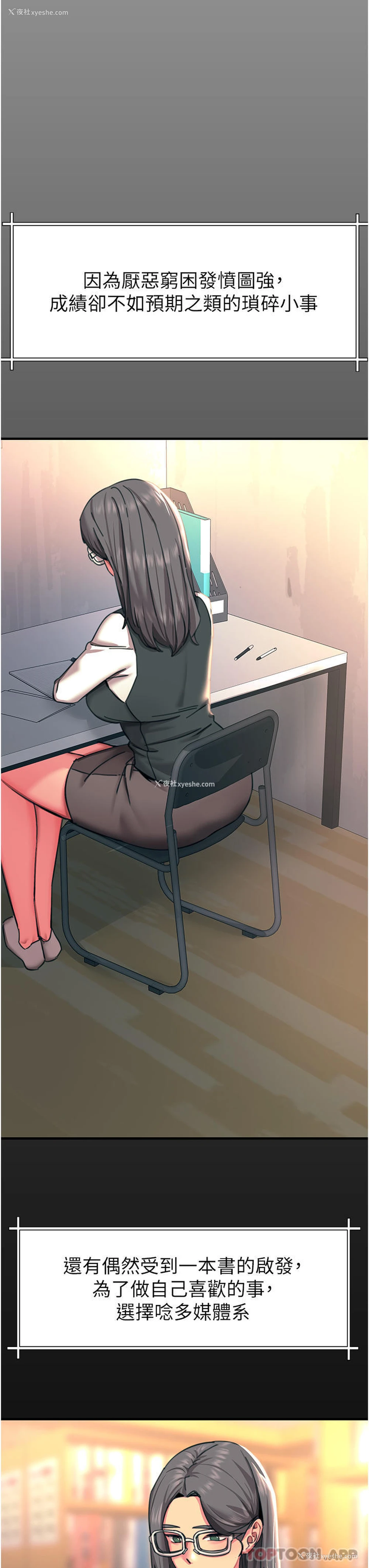 36P - 触电大师