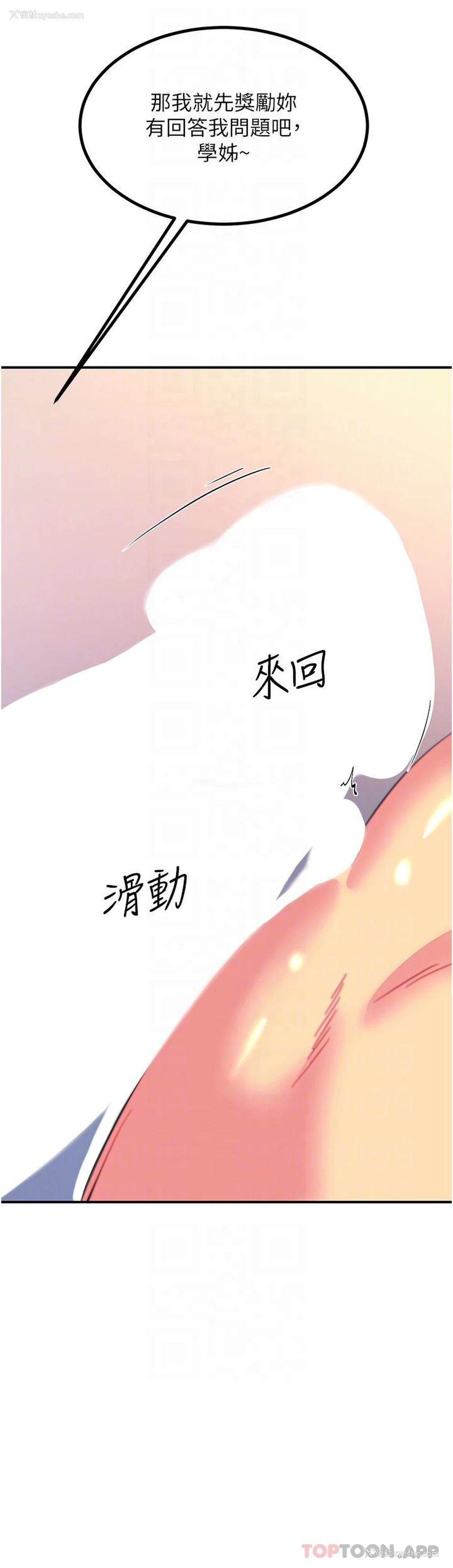 10P - 触电大师