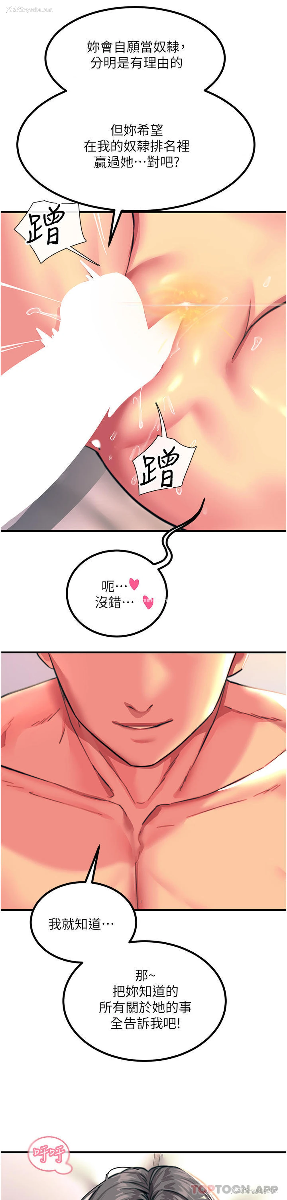 15P - 触电大师