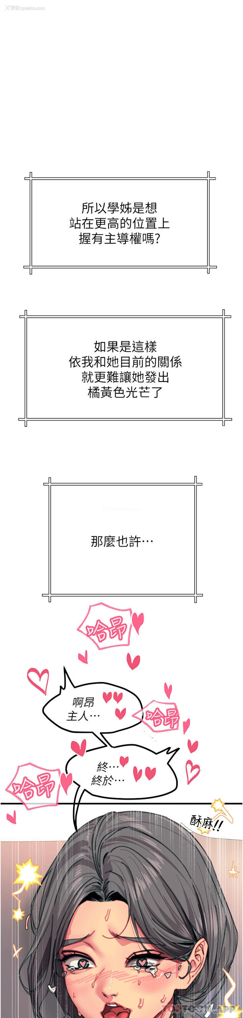1P - 触电大师