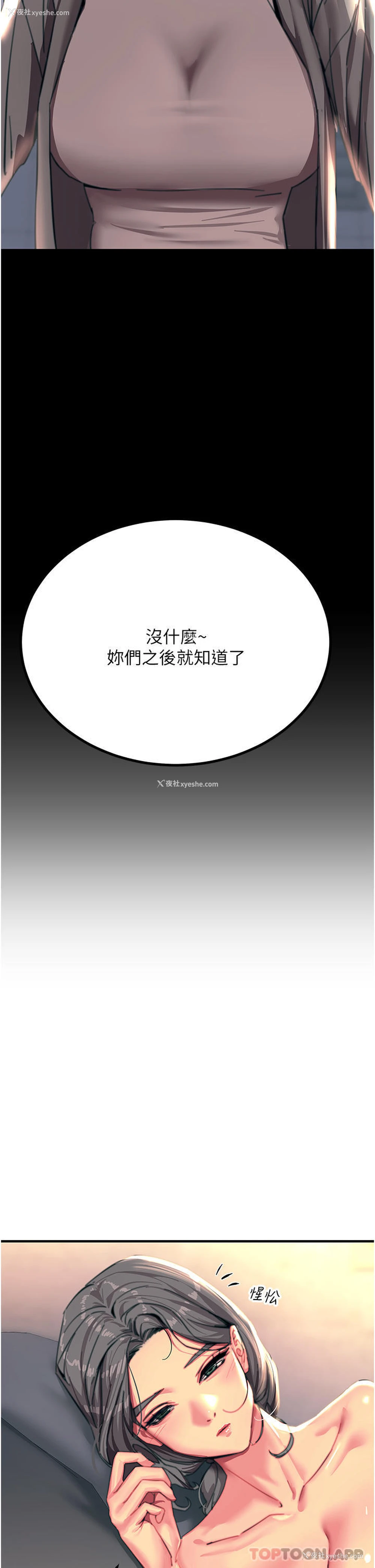 39P - 触电大师