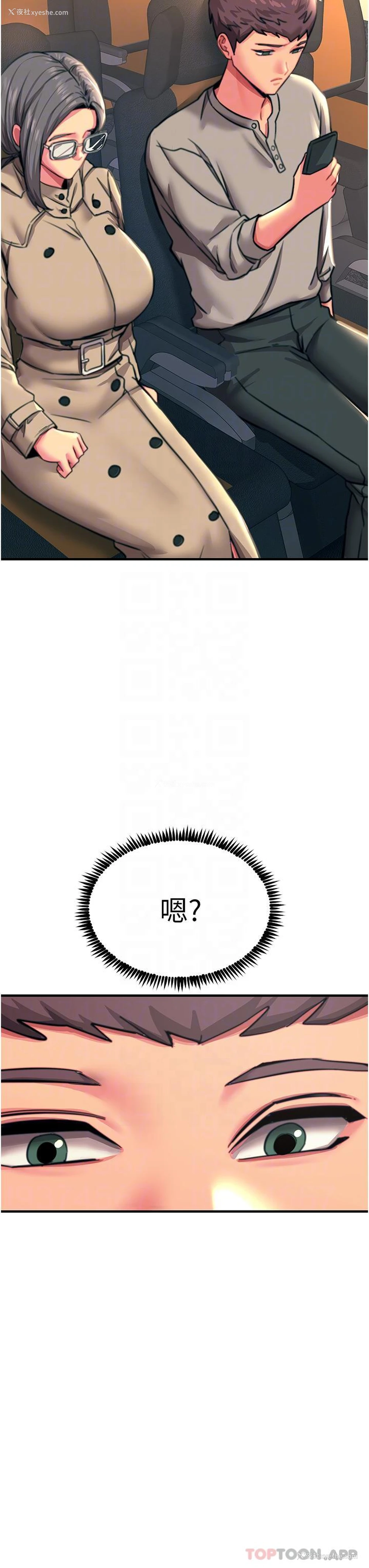 10P - 触电大师