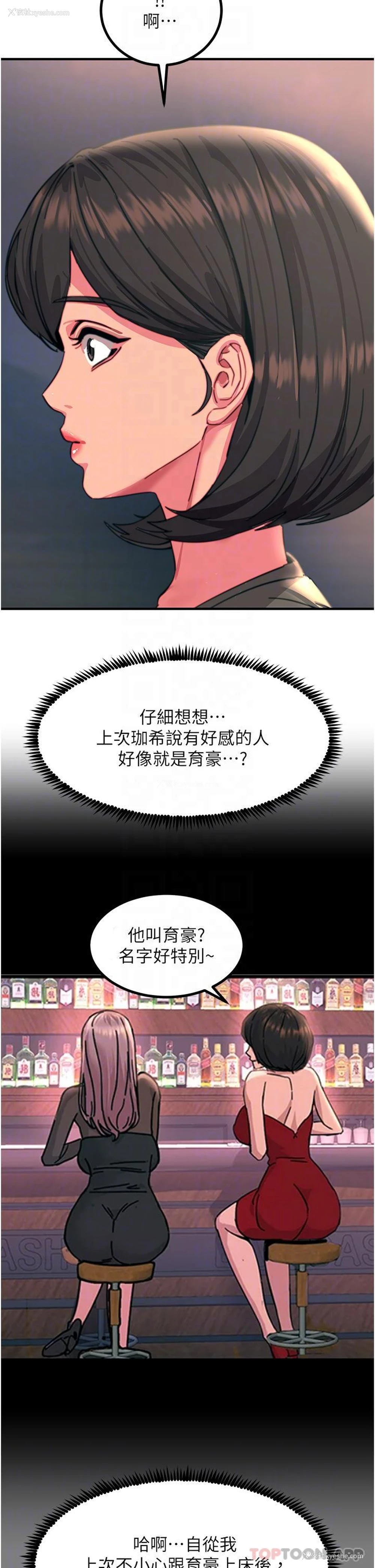 27P - 触电大师