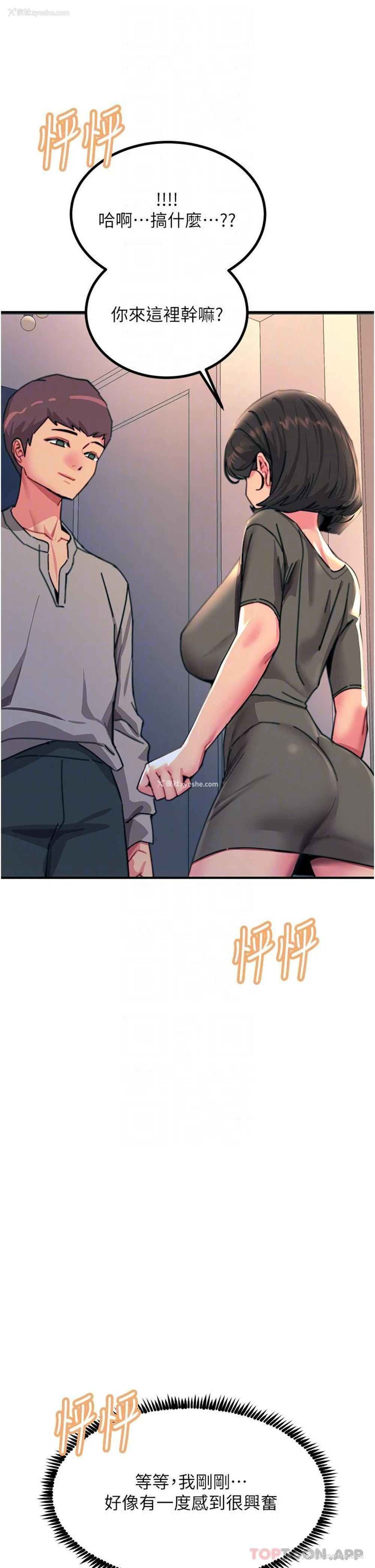 32P - 触电大师