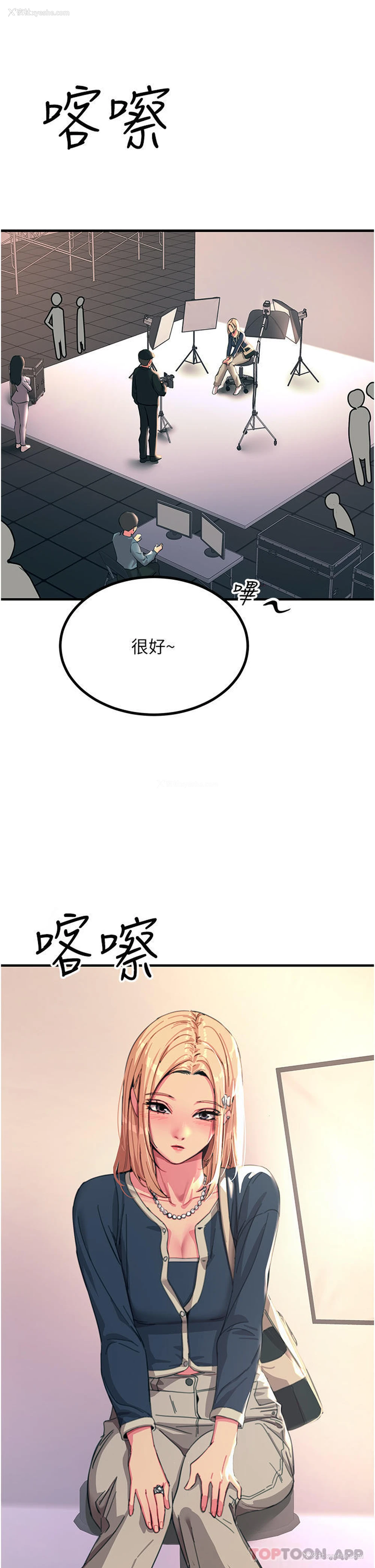 5P - 触电大师