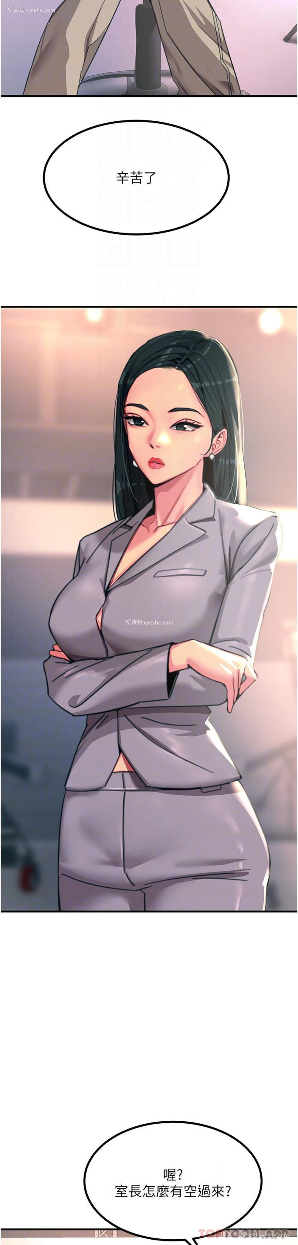 6P - 触电大师