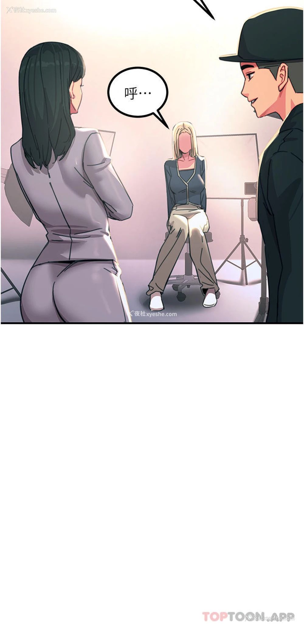 7P - 触电大师