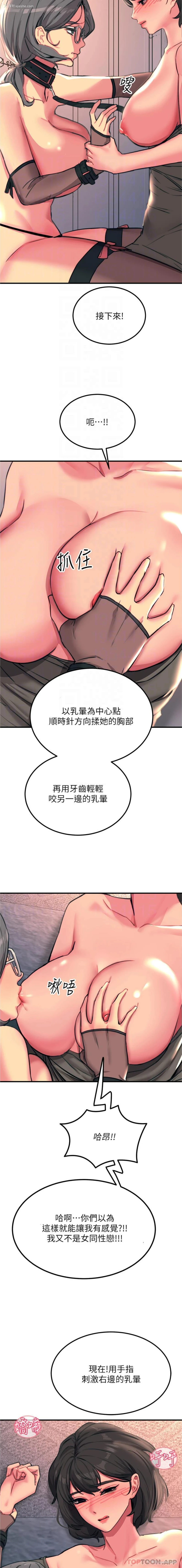 13P - 触电大师