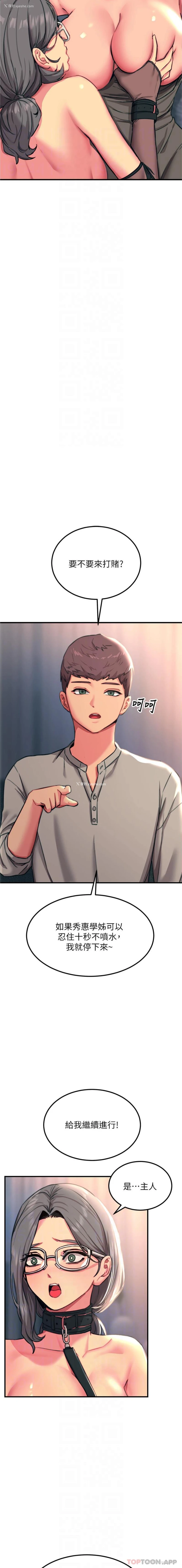 14P - 触电大师