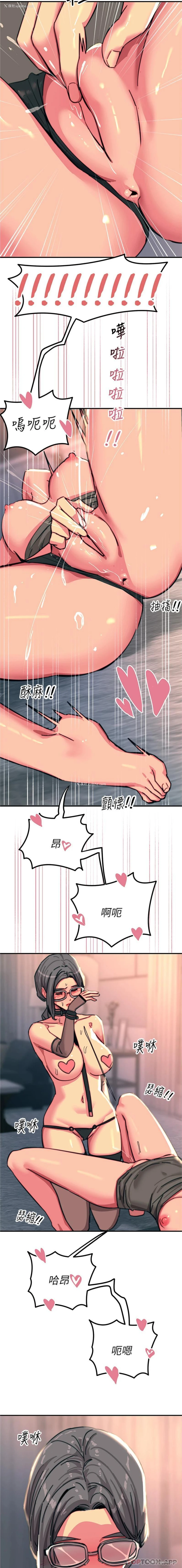 18P - 触电大师