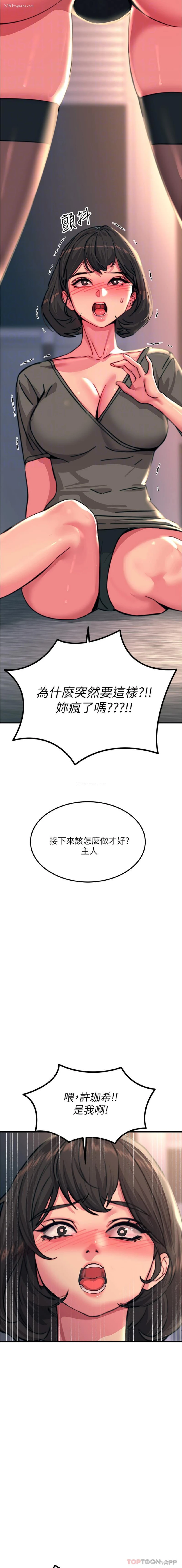 5P - 触电大师