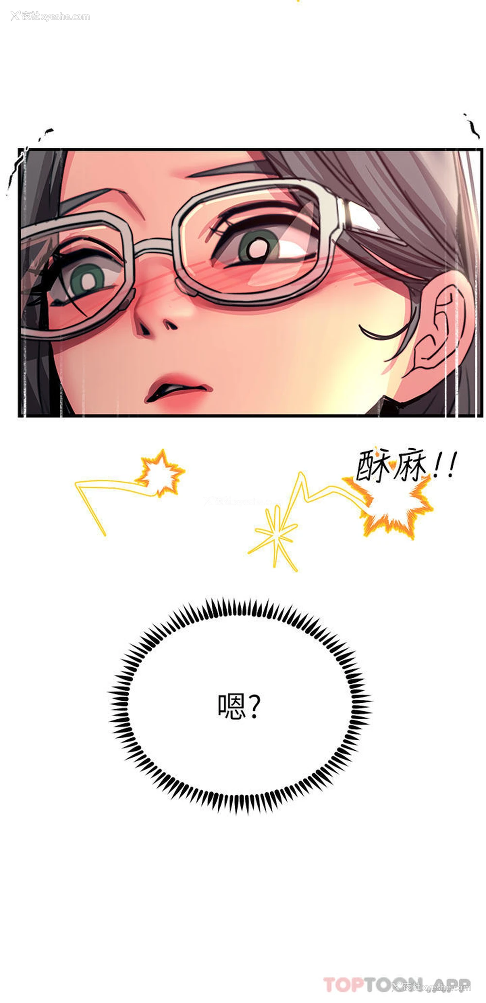 13P - 触电大师