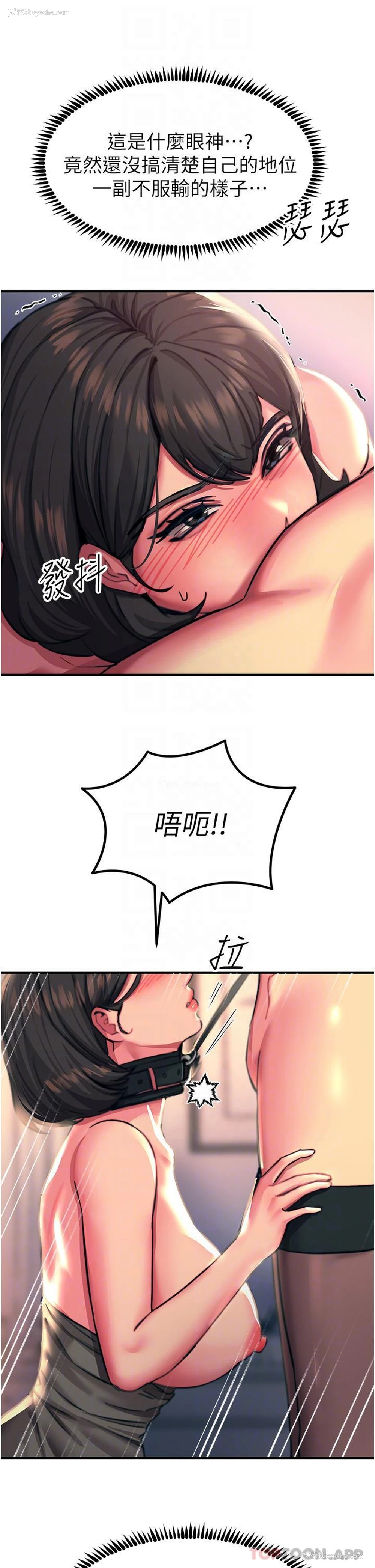 14P - 触电大师